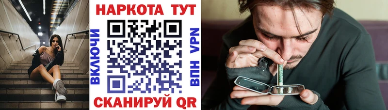 Как найти закладки Благодарный Марихуана АМФ ГАШ Галлюциногенные грибы А ПВП COCAIN