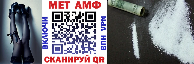 мега как зайти  Благодарный  Амфетамин Premium 