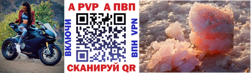Alfa_PVP СК  Благодарный 