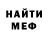 Amphetamine Розовый Hani Nani