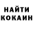 КЕТАМИН VHQ AYDIN AKYUZ