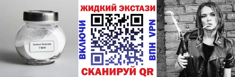 shop Telegram  магазин  наркотиков  Благодарный  БУТИРАТ BDO  кракен  
