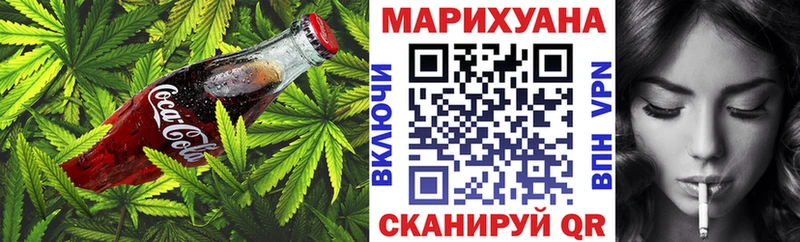 наркота  Благодарный  Еда ТГК конопля 