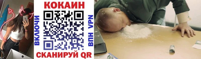 Cocaine 98%  где продают   Благодарный 
