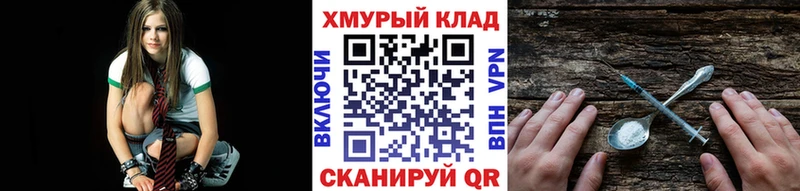 ГЕРОИН Афган что такое Благодарный