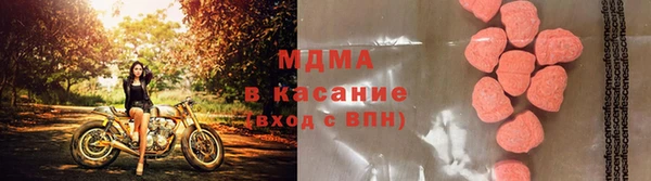 mdpv Балахна