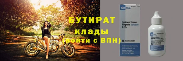 эйфоретик Баксан
