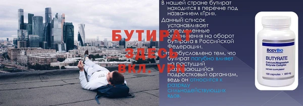 не бодяженный Сосновка