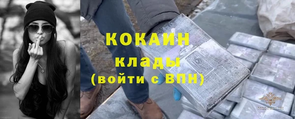 mdpv Балахна
