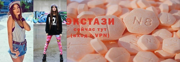 эйфоретик Баксан