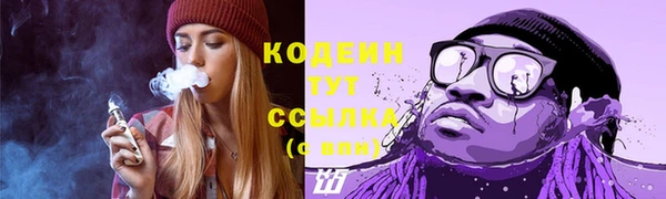 каннабис Сосновоборск