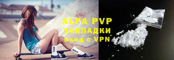 mdpv Балахна