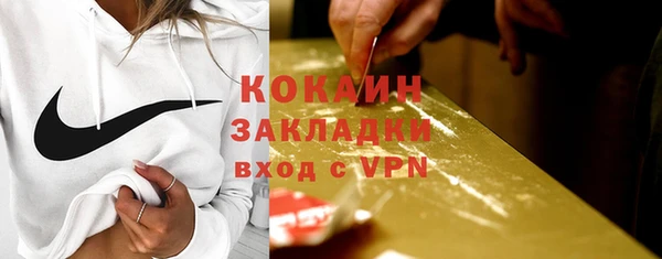 эйфоретик Баксан