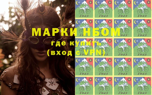 mdpv Балахна