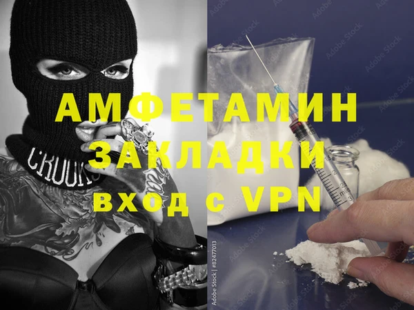 mdpv Балахна