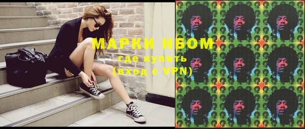 эйфоретик Баксан