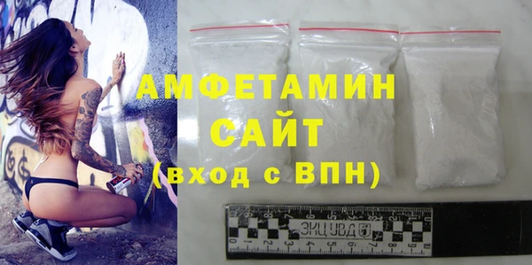 эйфоретик Баксан