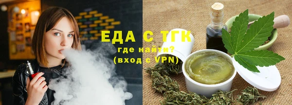 эйфоретик Баксан