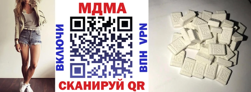 МДМА молли Благодарный