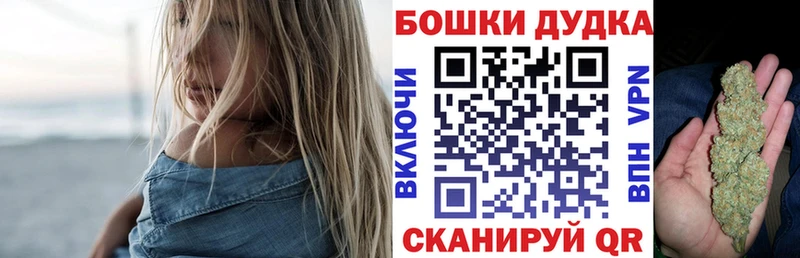 Шишки марихуана планчик Благодарный